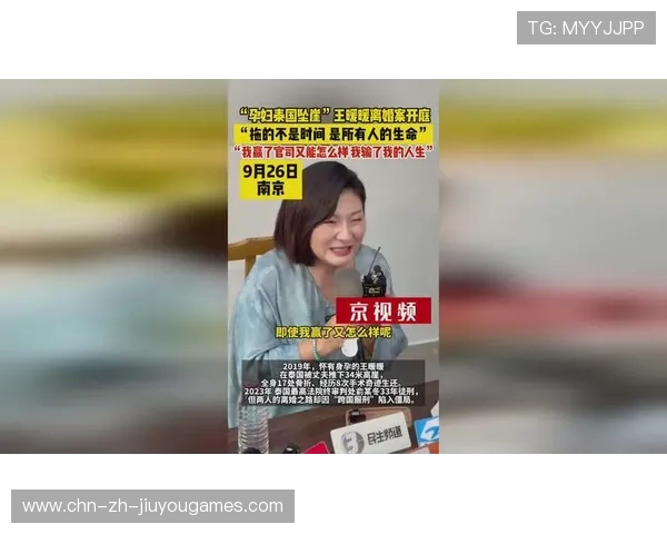 坠崖孕妇王暖暖离婚案开庭，法律程序成社会焦点，孕妇王暖暖的孩子